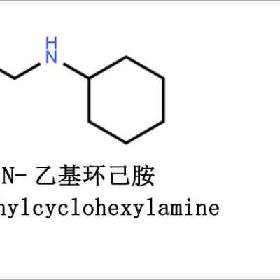 N-Ethylcyclohexylamine CAS 5459-93-8 Profile Picture