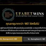 Apply for baccarat which website is good
