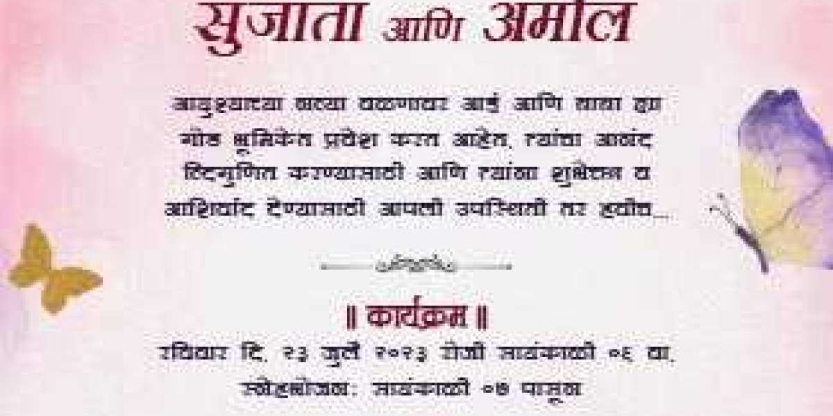 Dohale Jevan Invitation Card Marathi