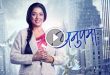 Watch Yeh Rishta Kya Kehlata Hai Today Episodes Online HD