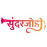 Maratha Marriage Bureau by SunderJodi